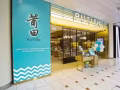 莆田米其林餐廳，誠聘樓面服務生和廚房員工
