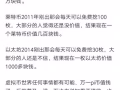 pi币挖矿