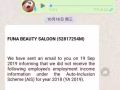 中峇魯有女床位出租