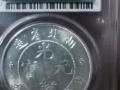 出枚盒子币，懂得来