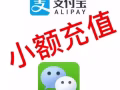 👍新币兑换微信红包🧧，支付宝！当面交易，长城实时汇率！
