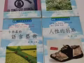 戴爾·卡耐基（Dale Carnegie）成功學