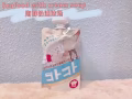 猫咪零食出售