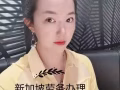 大量招聘信息  收费低   工种全    微信在线18946612229