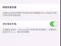 出售一台國行雙卡99新11 Pro