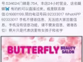 照片不是本人