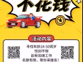人在新换工，无需离境，办理快， 接受大龄 加微3120926682