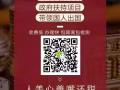 介绍有返利+高薪水技术类工作看这里 综合2000+ 微3120926682