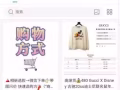 打折打折！！黑色星期五！潮牌名牌服裝，鞋子，包包，手錶全部都在這裡！