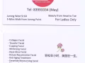 Jurong West S$48 优质美容服务!