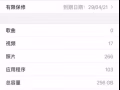 iPhone 11 pro max 256G 绿色