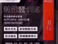 保证正品 优惠多多 各种美调技术