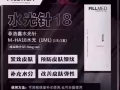 保證正品 優惠多多 各種美調技術