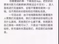 苹果代充公司