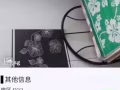 文礼地铁站附近大牌684有客厅隔间出租
