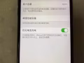 蘋果 x 64gb 黑色無劃痕很新 電池100