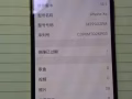 95成新金色64G蘋果XS     550齣
