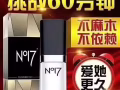 提供各种男士保健用品，情趣用品，正品专柜，需要的加微信YTs98655