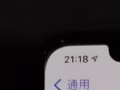 蘋果XS MAX