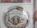 大清银币（壹元）