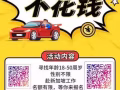 收费一万以下最低零收费，加我看单咨询详情，微信：2444716166