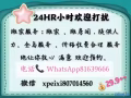 搬家、搬房间，提供人力、全岛服务