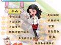 九吉公 补啊 补啊 补啊 重要事情要三遍