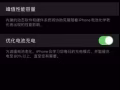 苹果11 红色 128G