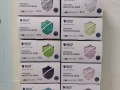 新加坡品牌mico口罩 保护自己 保护家人