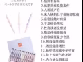💕感情突然變淡以為是時間久了，其實是鬆了[凋謝]... 用私黛私密護