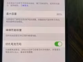 蘋果XS max