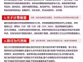 新加坡海运专线 海运拼团双清关送货上门