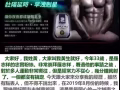 👍正品女人催情水😍，NBB延時😍😍。悍馬女神😍😍😍。東革阿里咖啡。