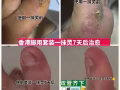 一抹灵