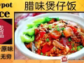 小食攤位助手