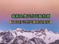 找到属于自己的天赋技能