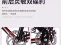 20寸卡特，七速，全新自行车，