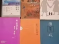 书籍！！！！！！