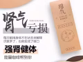 高端精品，专业信赖，享久，B糖，BB膏