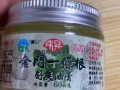 一条根