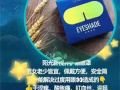 养生保健