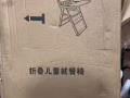 折叠儿童餐椅