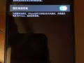 苹果🍎手机📱出手