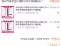 賣閒置物品