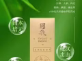 享久，NBB男士修復膏