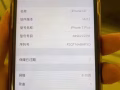 蘋果手機