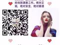 新加坡各种单子任你选择 办理不成功不收取任何费用 微信L91355870