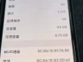 还没过保修期 iPhone 11 pro 64G 黑色