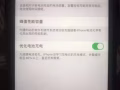 苹果11 白色 128G 出售
