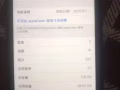 蘋果11 白色 128G 出售